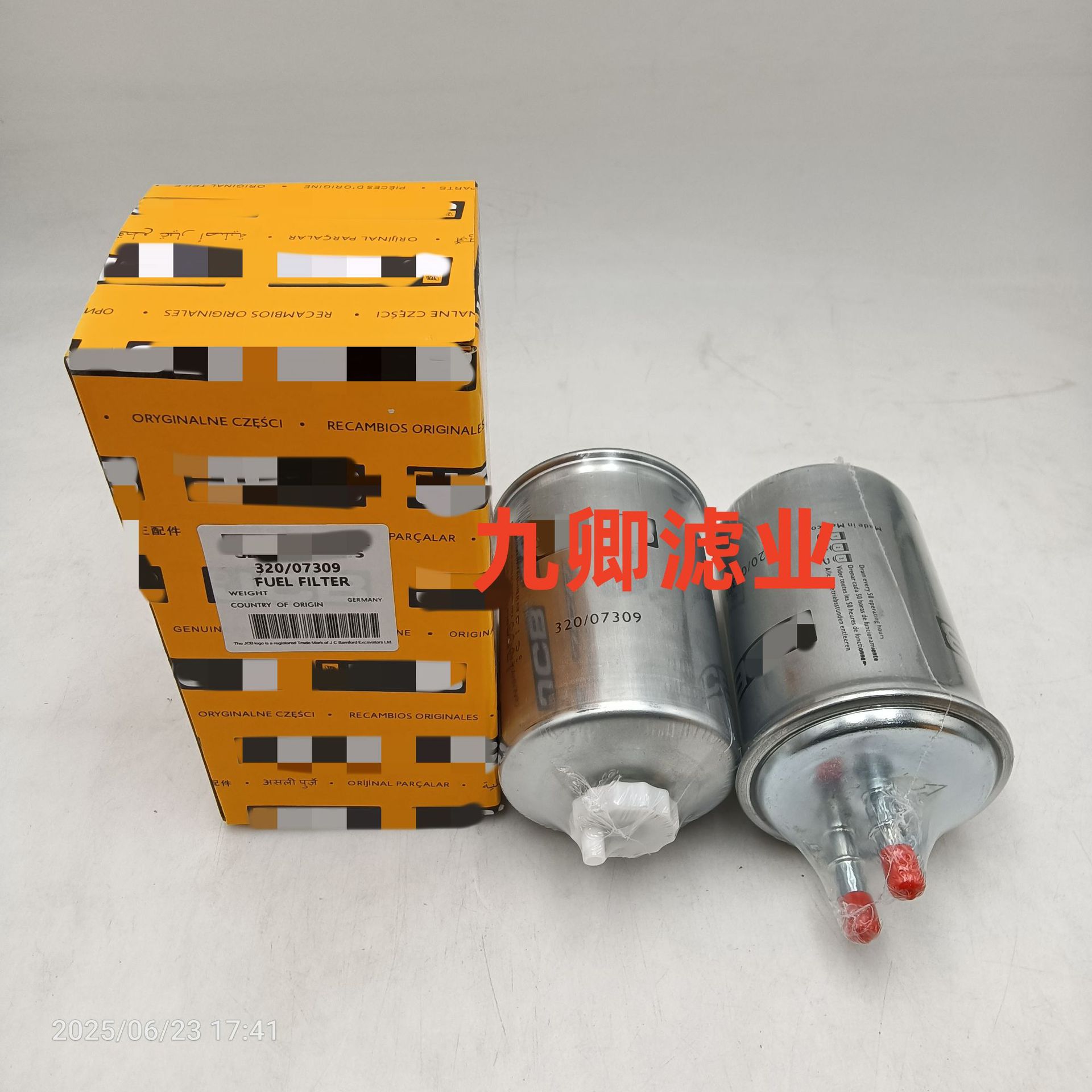 滤芯加工工程机械滤芯矿山设备配件32007309燃油滤清器