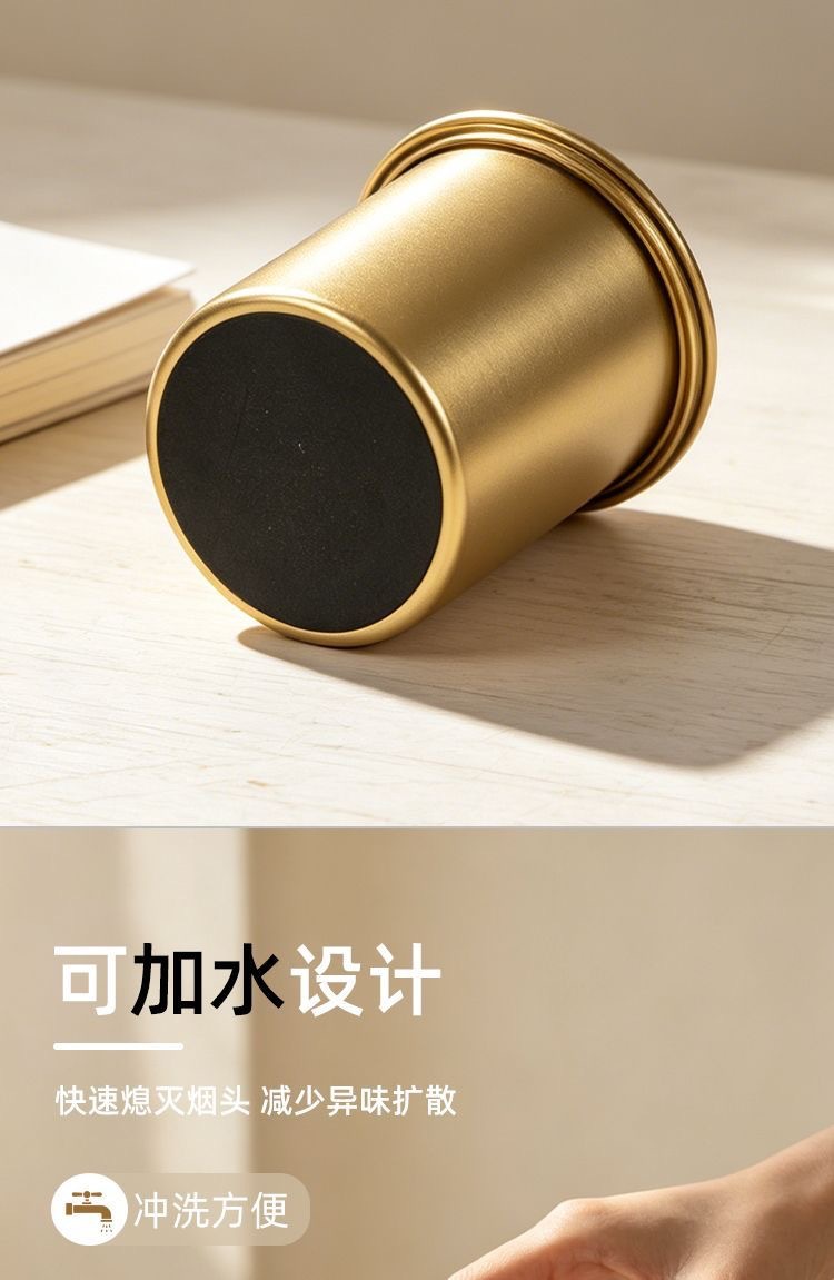 Simple Ashtray Without Lid for Home Use, Creative and Stylish for Living Room and Bedroom, Funnel-Shaped, Car-Mounted, Anti-Fly Ash, Windproof, Smoke Odor Prevention