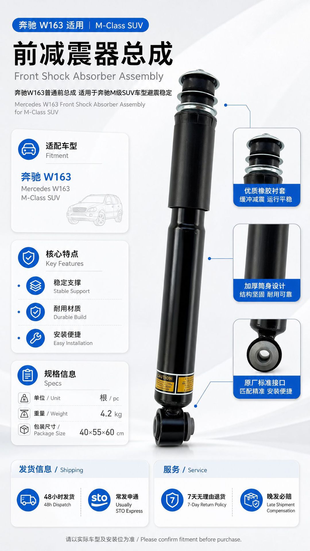 Mercedes-Benz W163 Standard Front Assembly Is Suitable for Mercedes-Benz M-Class Suv Models with Stable Shock Absorber