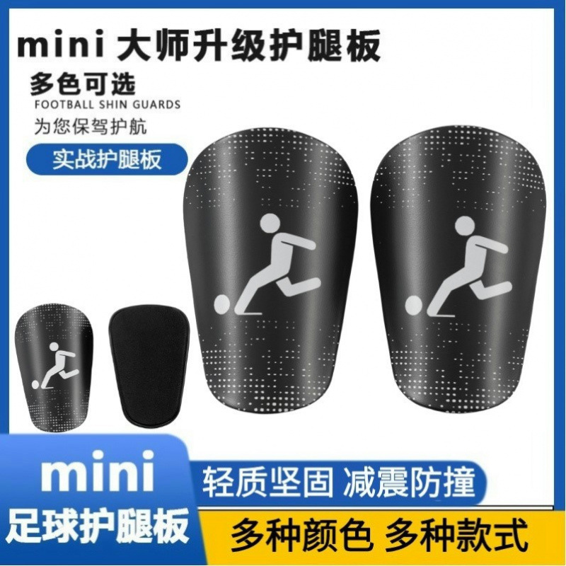 Football Shin Guards, Calf Protection Pads, Protective Gear, Shinpad, Football Training Anti-Collision Insert-Type Inserts Ins