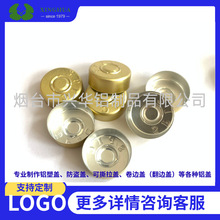 15mm�����X�w ݔҺƿ���׏ͺ��w �tԺ��ُ�����X�w���l