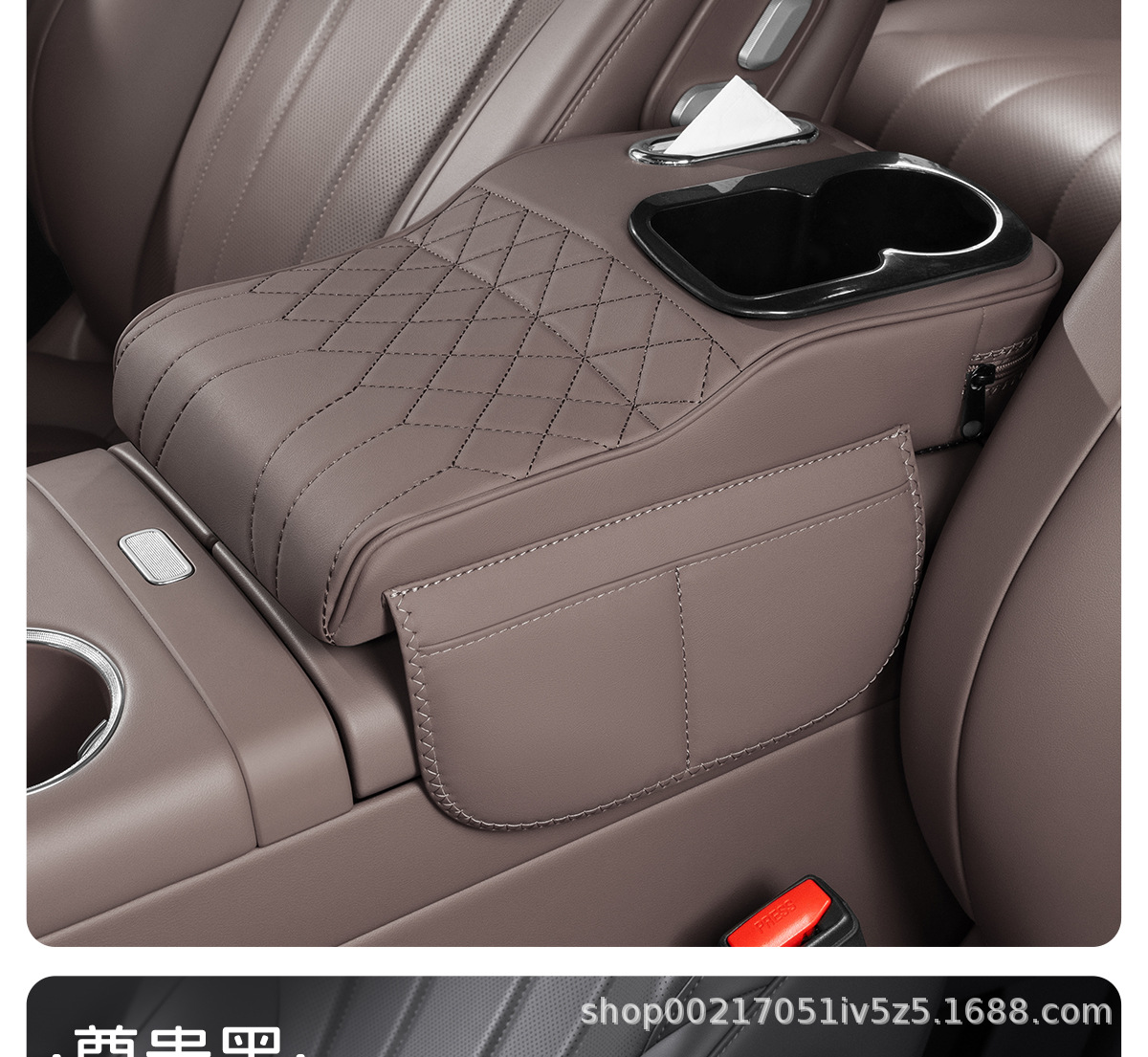 Car armrest box heightening pad, four-in-one car storage box, tissue box in the middle of the seat, cup holder, in-car storage