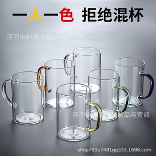 Spot High Temperature Resistant Glass High Borosilicate Household Thickened Multi-use Water Cup Color Handle Beverage Cup Tea Cup