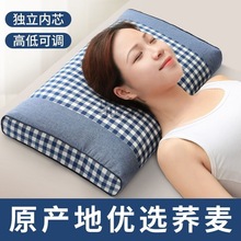 1yj枕头单人荞麦皮成人深度助睡眠全荞麦壳枕芯男失眠女护颈椎荞
