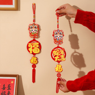 2025 Year of the Snake Spring Festival Fu Word Door Sticker Pendant New Year Decoration New Year Living Room Indoor Wall New Year Scene Layout