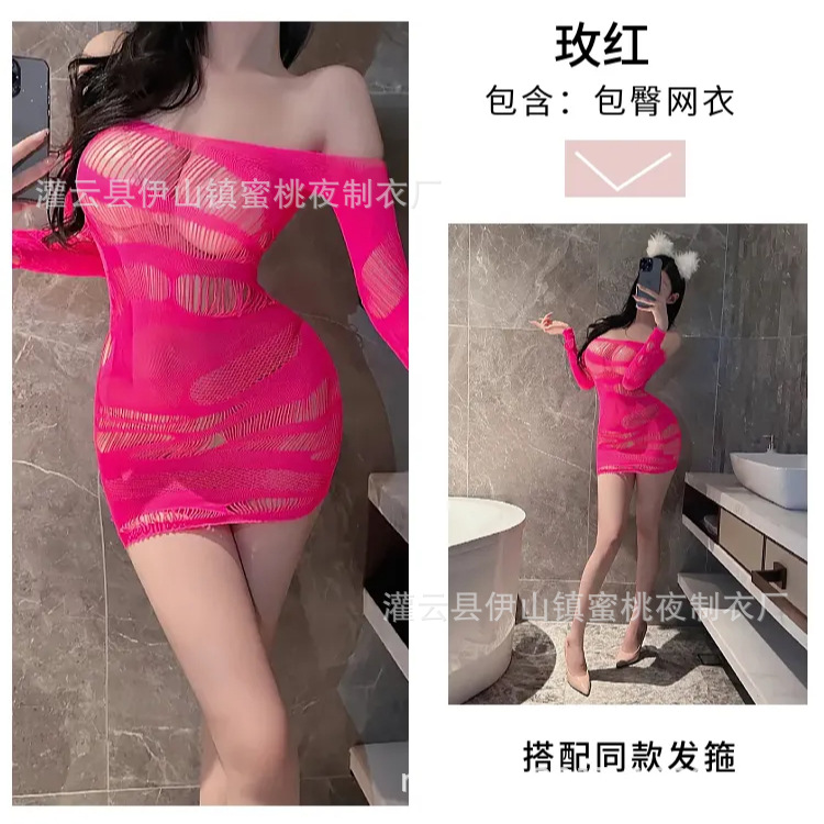로즈 레드 패키지 네트 의류 + 59 흰색 머리띠