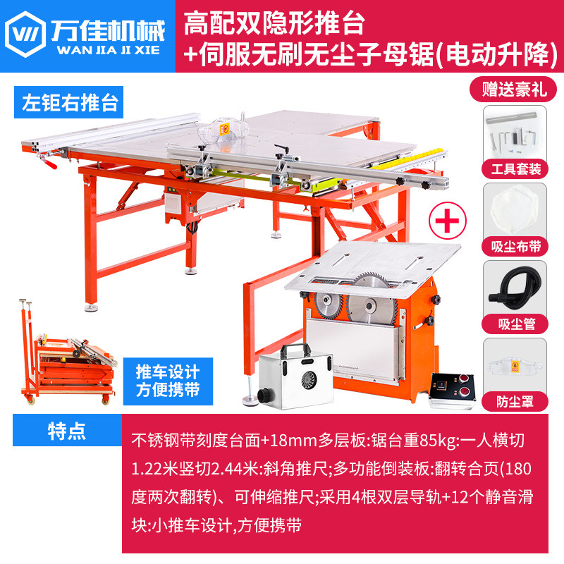 높은 스테인리스 이중 보이지 않는 톱 테이블 + 음소거 서보 먼지 없는 톱