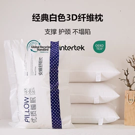 纤维枕;记忆枕;婴童枕芯
