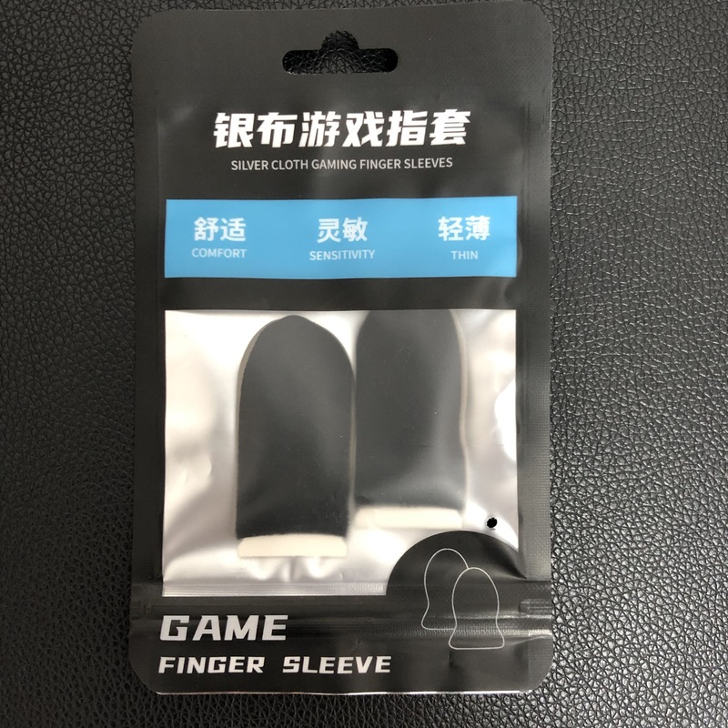 银布彩熊游戏指套吃鸡走位王者神器手游和平职业超薄精英荣耀防汗|undefined