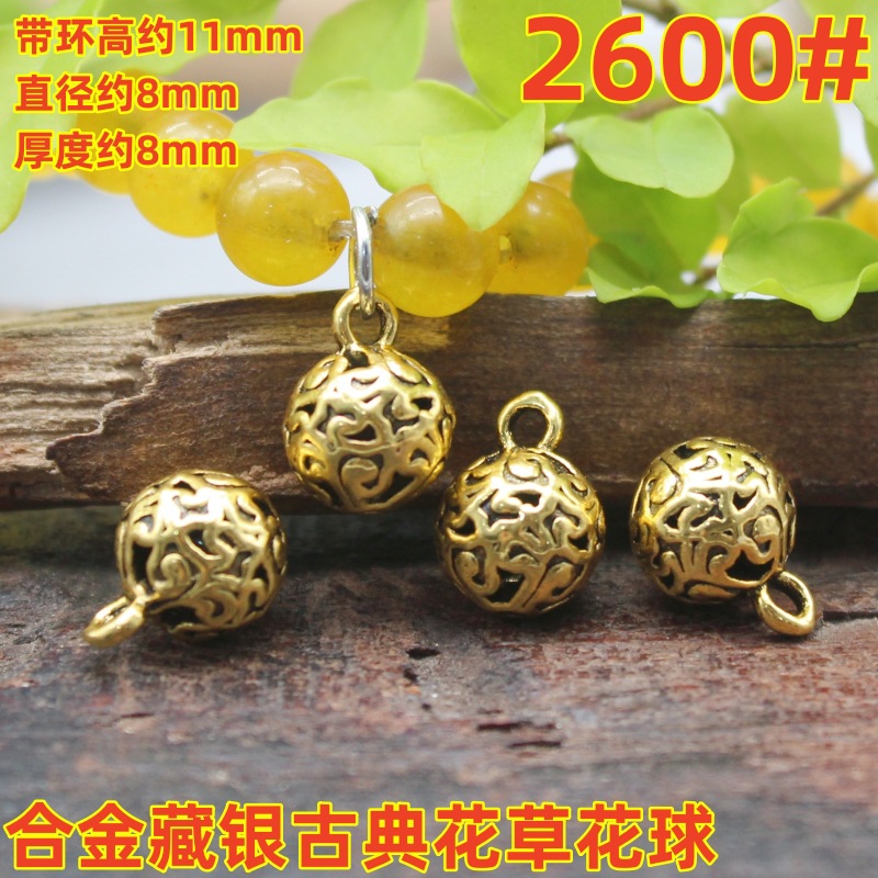 2600magpie (2)