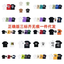 夏季跑量一件代发潮牌斯短袖t恤骰子黑八基础款美式情侣装夏合集