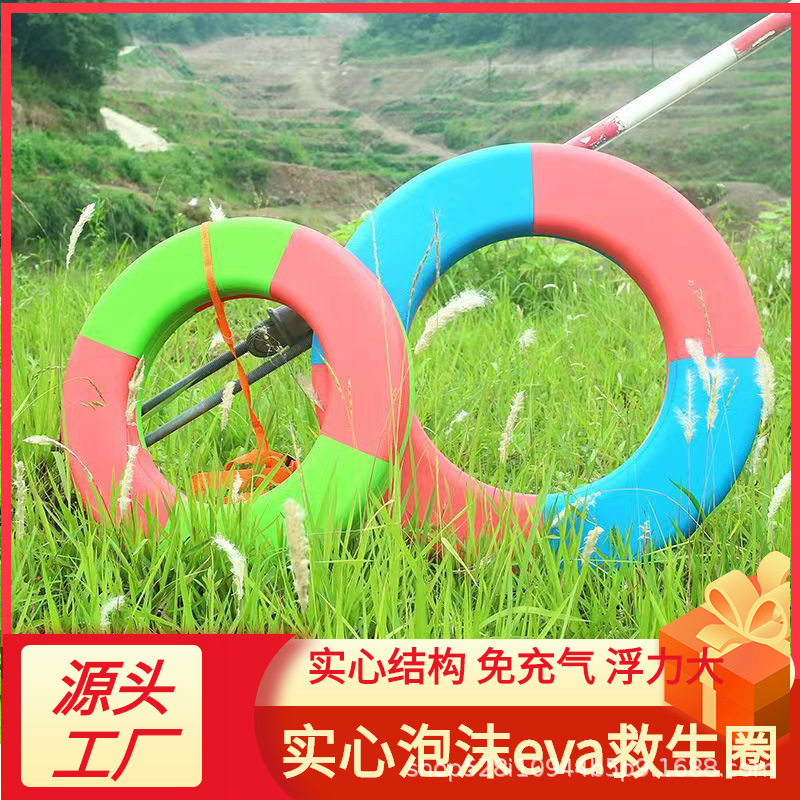隆隆厂家EVA游泳圈免充气 专业eva救生圈装饰 EVA泡沫成人游泳圈