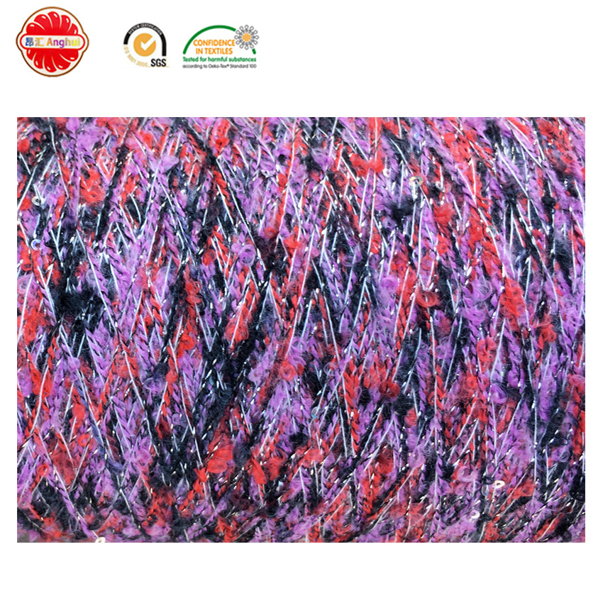 段染圈圈珠片纱 欧洲新品春季花式纱线 品牌服装纱线