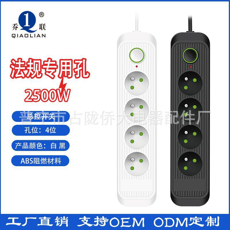 conector de expansión inteligente regulación de agujero especial enchufe de fila multi-agujero función enchufe de fila doméstico enchufe de fila de oficina tabla de cable de tracción