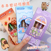 �ɲ��������ԹP��ͨ�������ɐ����b�P���꼉С�W���ٸɾ���ˢ�}�P