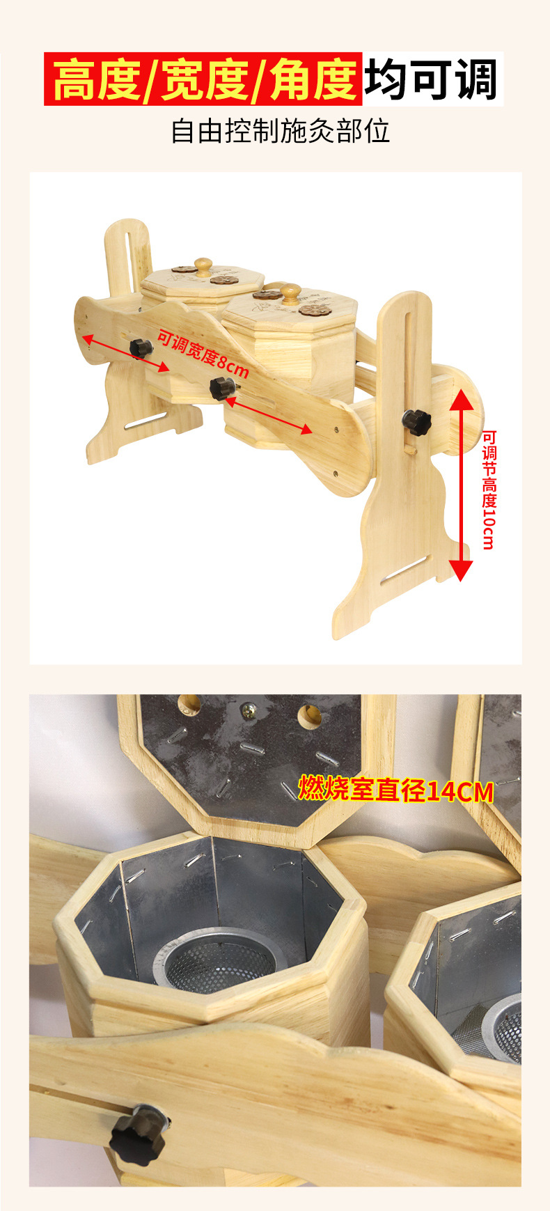 Solid Wood Moxibustion Stand for Breast Area Moxa Cones with Open Flame Cup Holder for Clinics and Studios in use