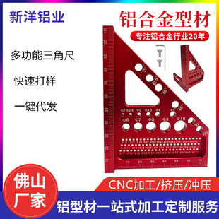 �¿�羳�X�Ͻ�45&deg;90&deg;������ľ�������̶�3D �๦�ܳ� ���ǳ�