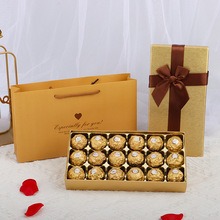 情人節禮盒空盒七夕情人節禮盒18顆巧克力包裝盒硬盒現貨批發