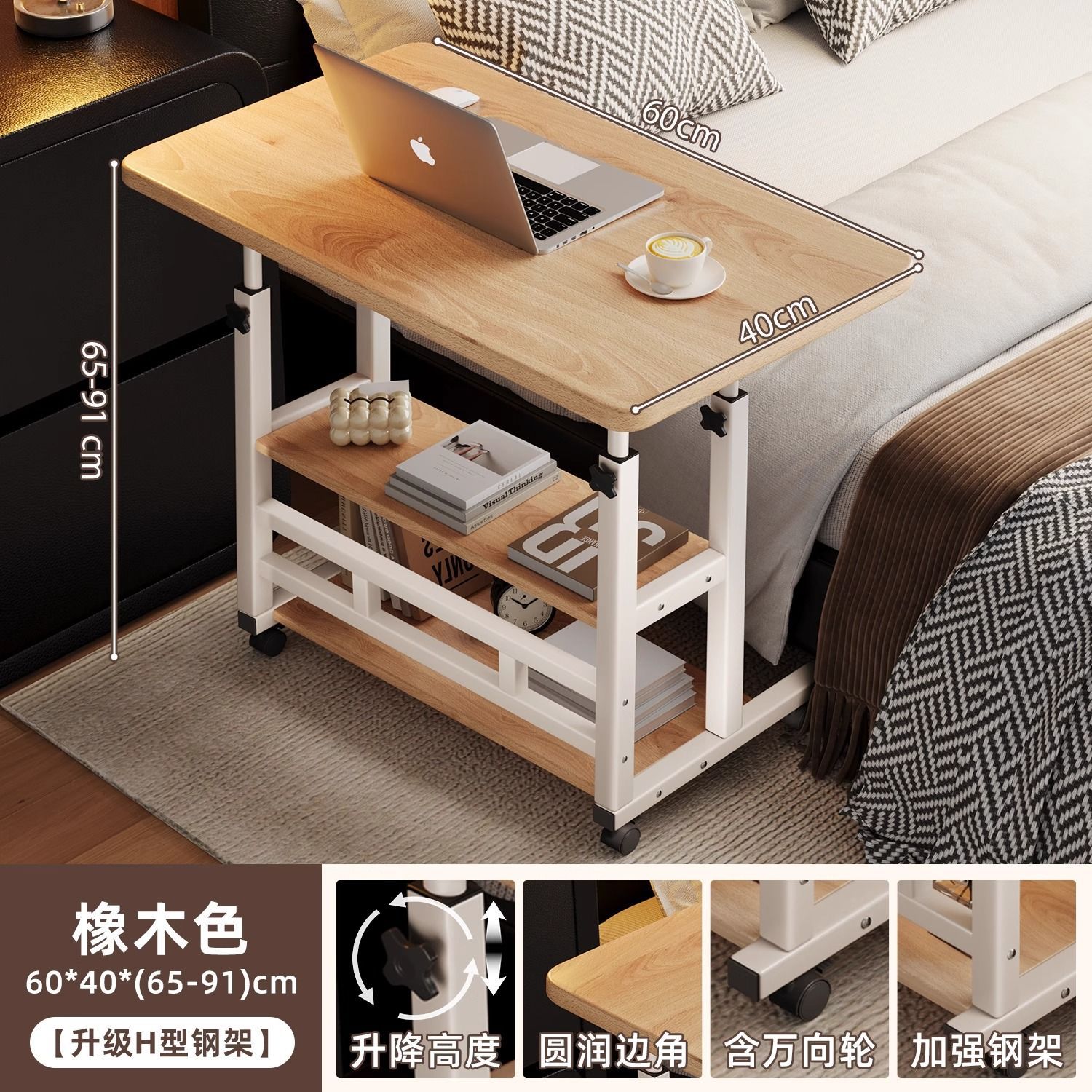 [업그레이드된 H형 철골 프레임] 3단 60*40cm-오크색상