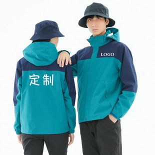 Color-Blocked Lightweight Jacket, Custom Logo, North Bird Casual Outdoor Clothing, Spring and Autumn Waterproof and Windproof Outdoor Sports Wear