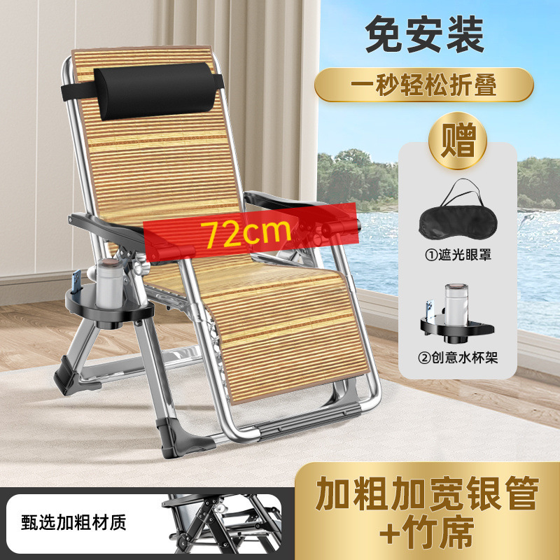 Silla reclinable Silla plegable Silla de almuerzo Silla de siesta Oficina Silla perezosa Silla de playa para el hogar