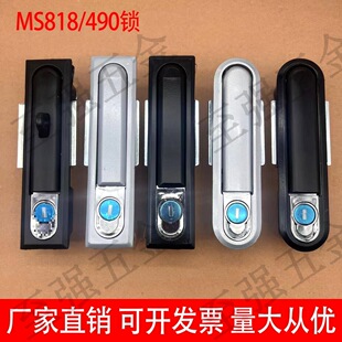 MS490�����������ƽ���i�X�Ͻ������ߵ͉��_�P��MS818����i