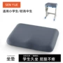 长方形教室学生儿童坐垫