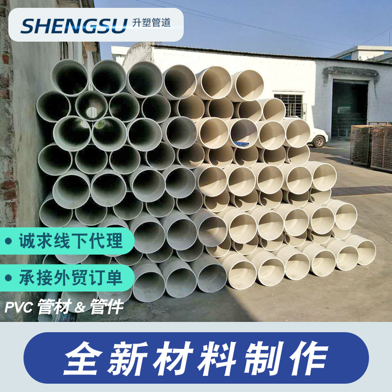 厂家供应pvc通信管电力管电缆保护套管排管白色塑料埋地工程管110