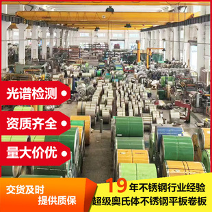 254SMo���P䓰峬���W���wUNS S31254���P䓰�6Mo�f䓰�������l
