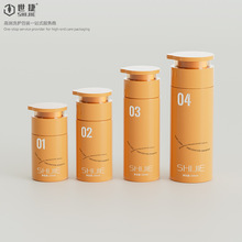 新款平肩圆头洗发水瓶子定制150ml500ml包材小容量乳液护发素包材