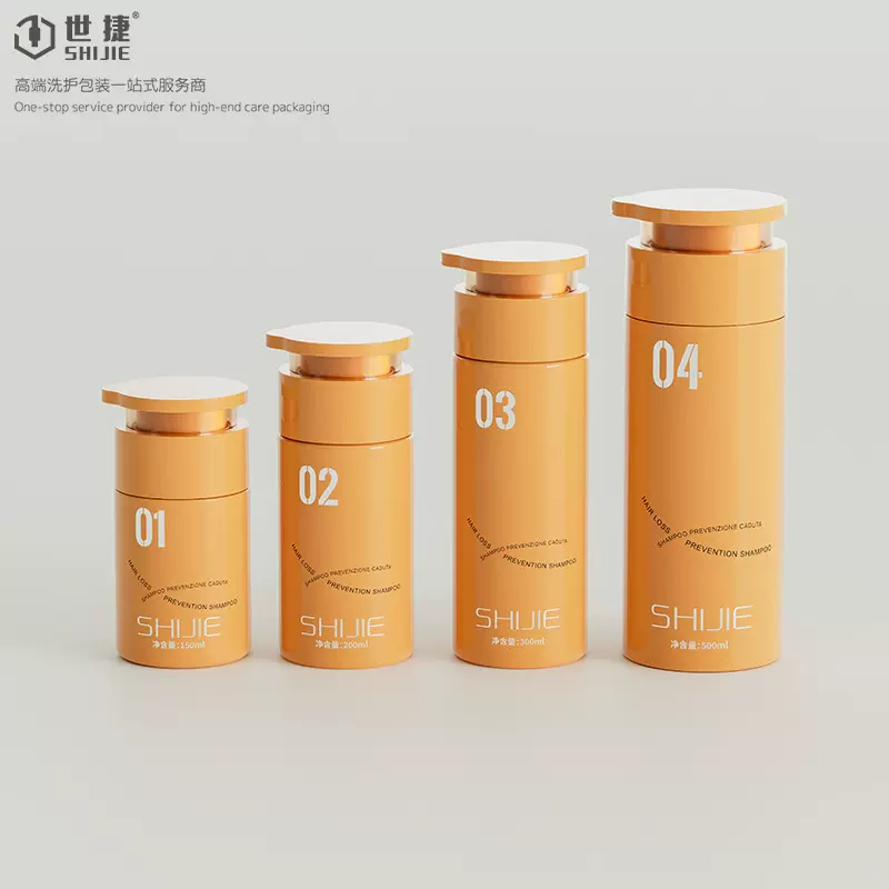 新款平肩圆头洗发水瓶子定制150ml500ml包材小容量乳液护发素包材