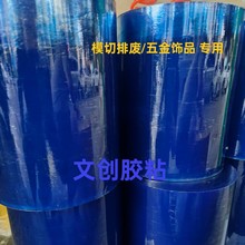 �S�NPVC�o늱��oĤģ���ŏU ������Ƥ���^�Ʒ���ð��]