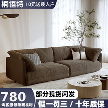 包郵奶油風科技布沙發客廳家具組合北歐輕奢小戶型絨布藝三人沙發
