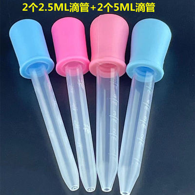 Drug Delivery Device baby Special 2 Dropper style Graduation Young Children Newborn Given medicines Burette On behalf of