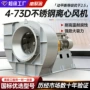 变频定制工业换气风机