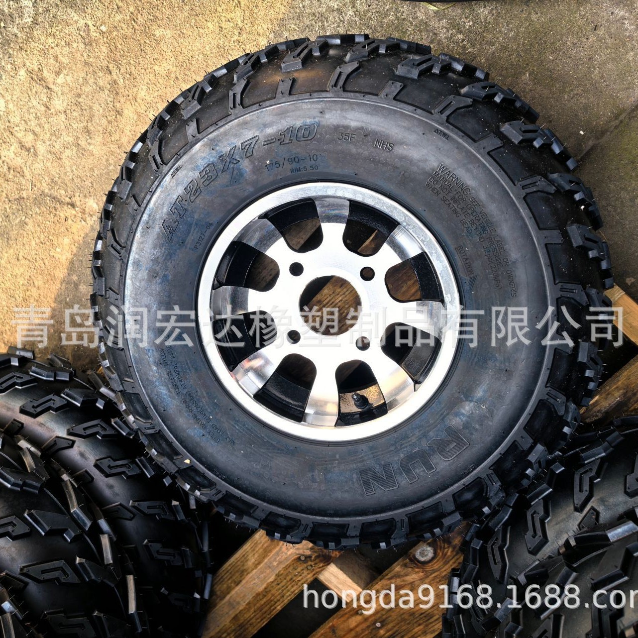 供应23X7-10 22X10-10 四轮摩托车轮胎 沙滩车 越野轮胎带铝轮毂