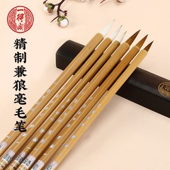 一得閣精製狼毛筆加健白雲聯筆初心者国画書道練習セット兼毛筆