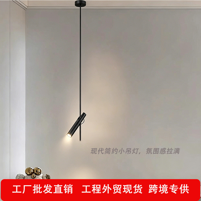 Minimalist Modern Bedroom Designer Bedside Pendant Light Adjustable Creative Living Room Hotel Model Room Stainless Steel Lighting Fixtures