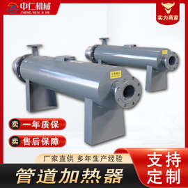 防爆管道加热器 熔盐电加热器 气体加热器 液体加热器 管道加热器