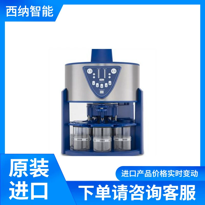 ELMA автоматическая мойка Elmasolvex VA