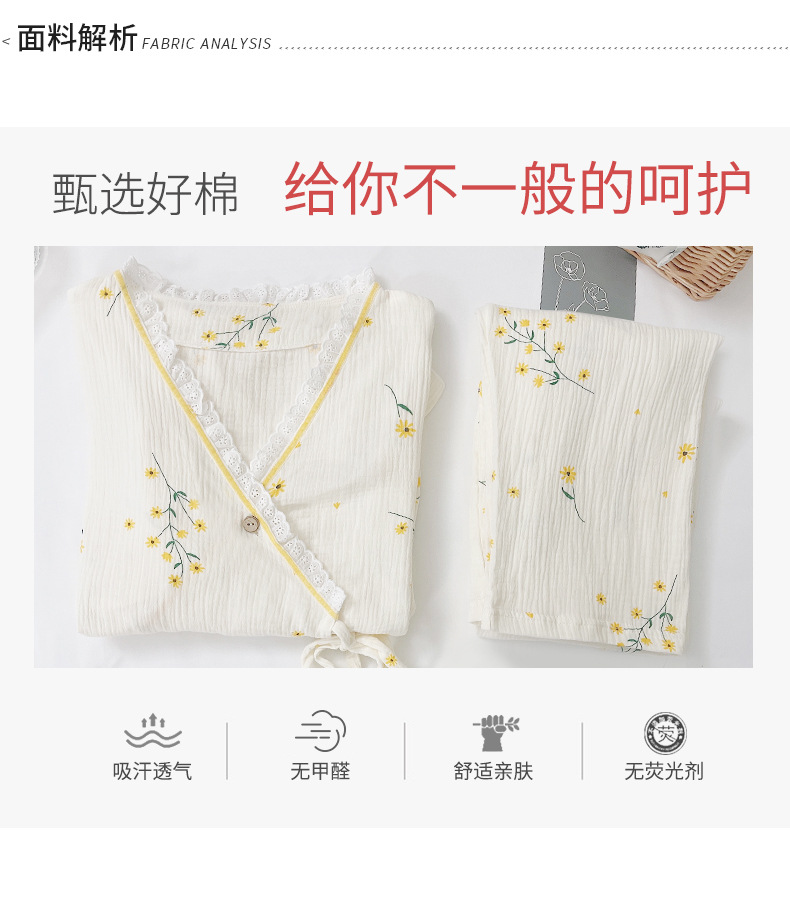 纯棉纱布月子服春秋薄款和服哺乳睡衣夏季孕妇产后喂奶待产家居服详情5