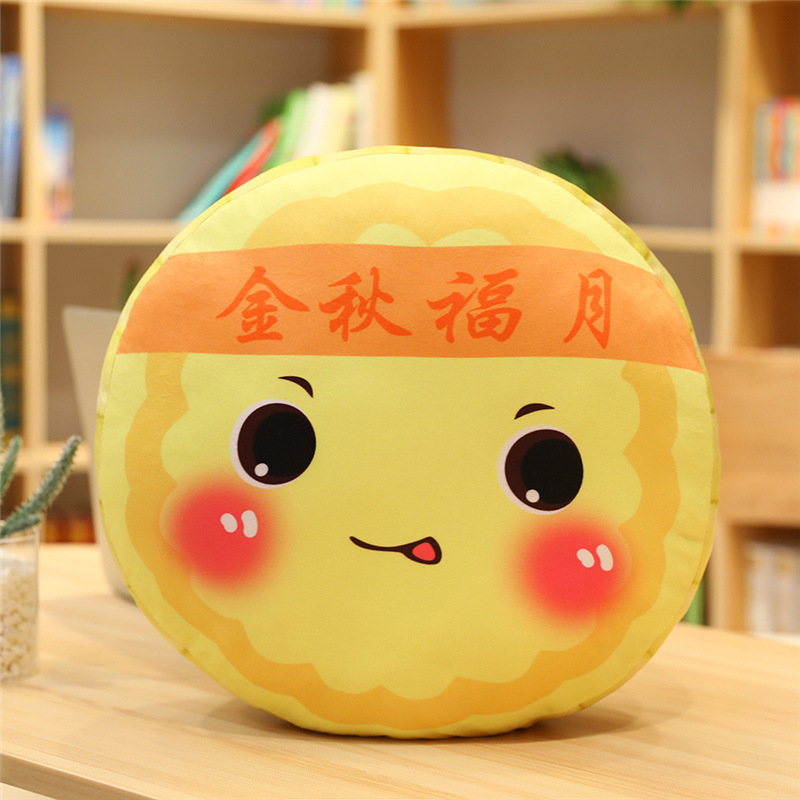 中秋节仿真月饼抱枕毛绒玩具卡通月饼抱枕靠垫中秋活动礼品送亲友|undefined