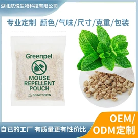 其他居家日用;香;泡澡用品