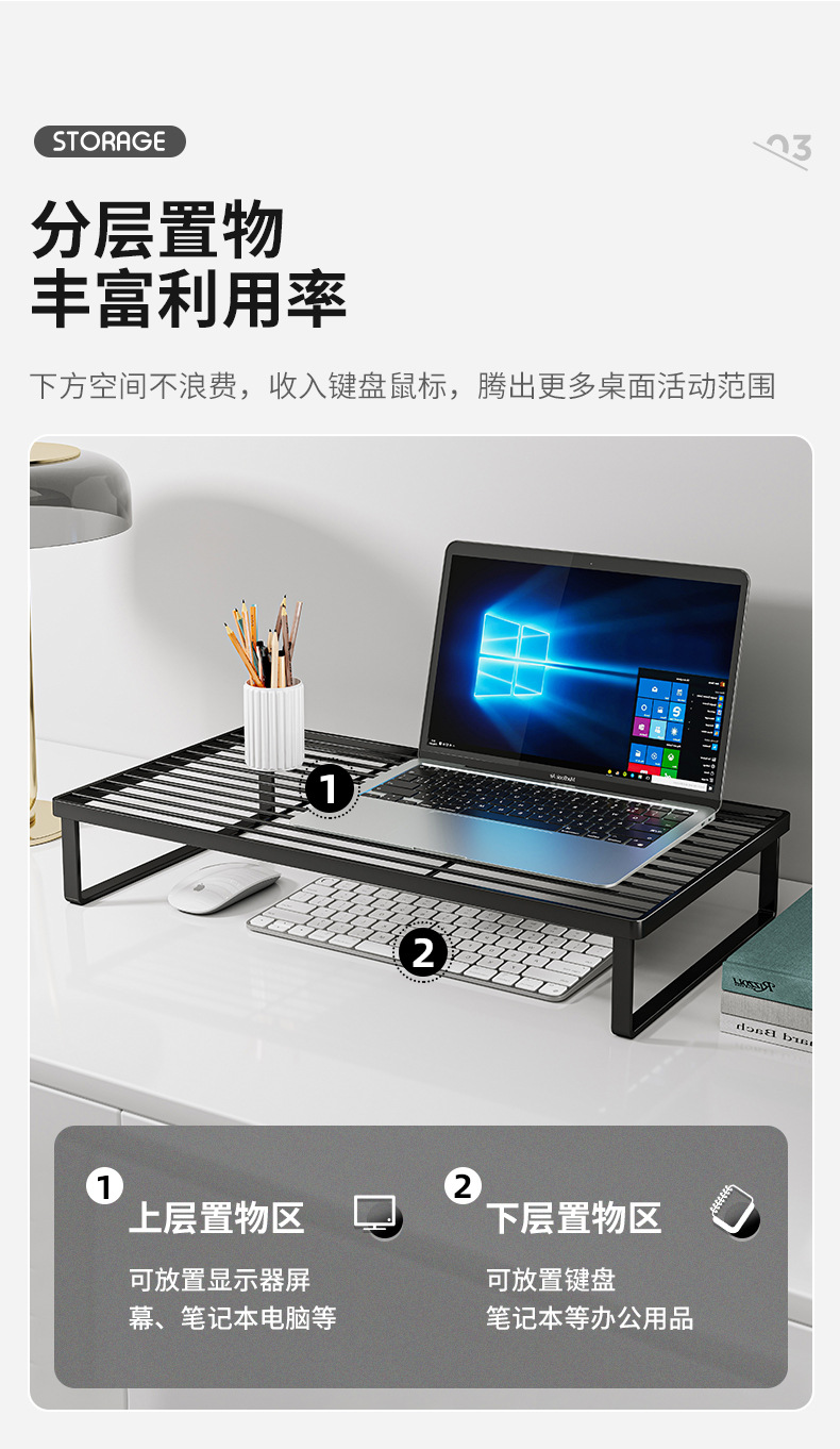 复制_笔记本电脑支架增高架显示器散热托架电脑桌.jpg