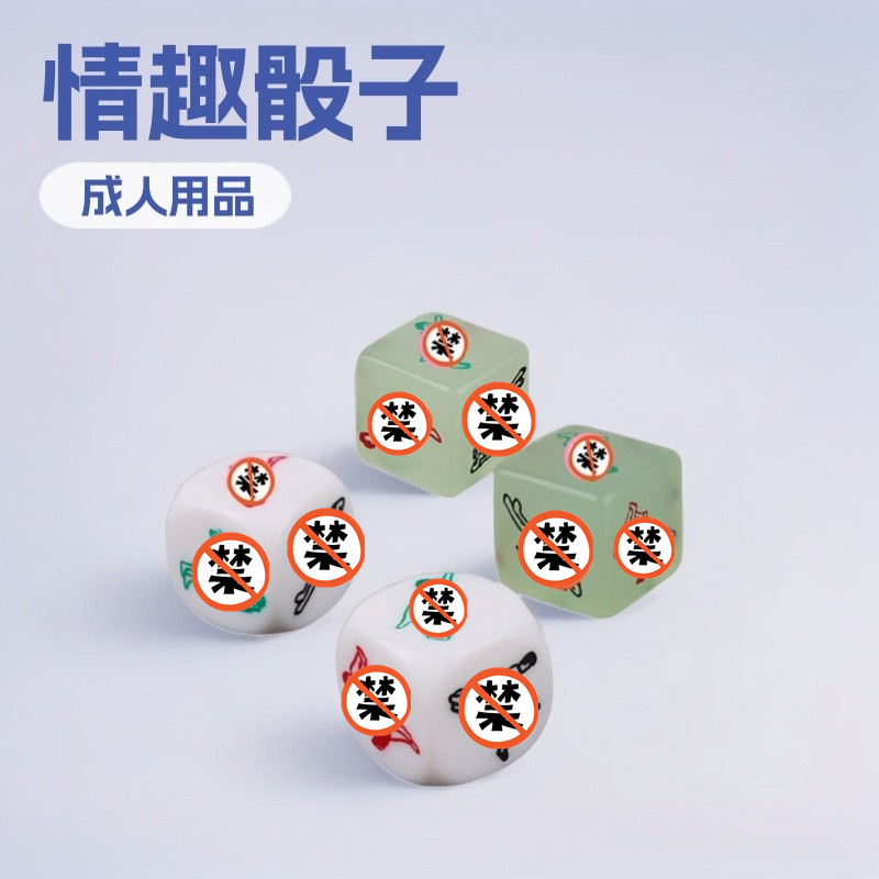 dice