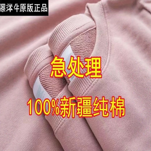 100%���޴��ﶬ�l����Ůͬ��A�I���^�L��T��ȴ��a��ɫ�����