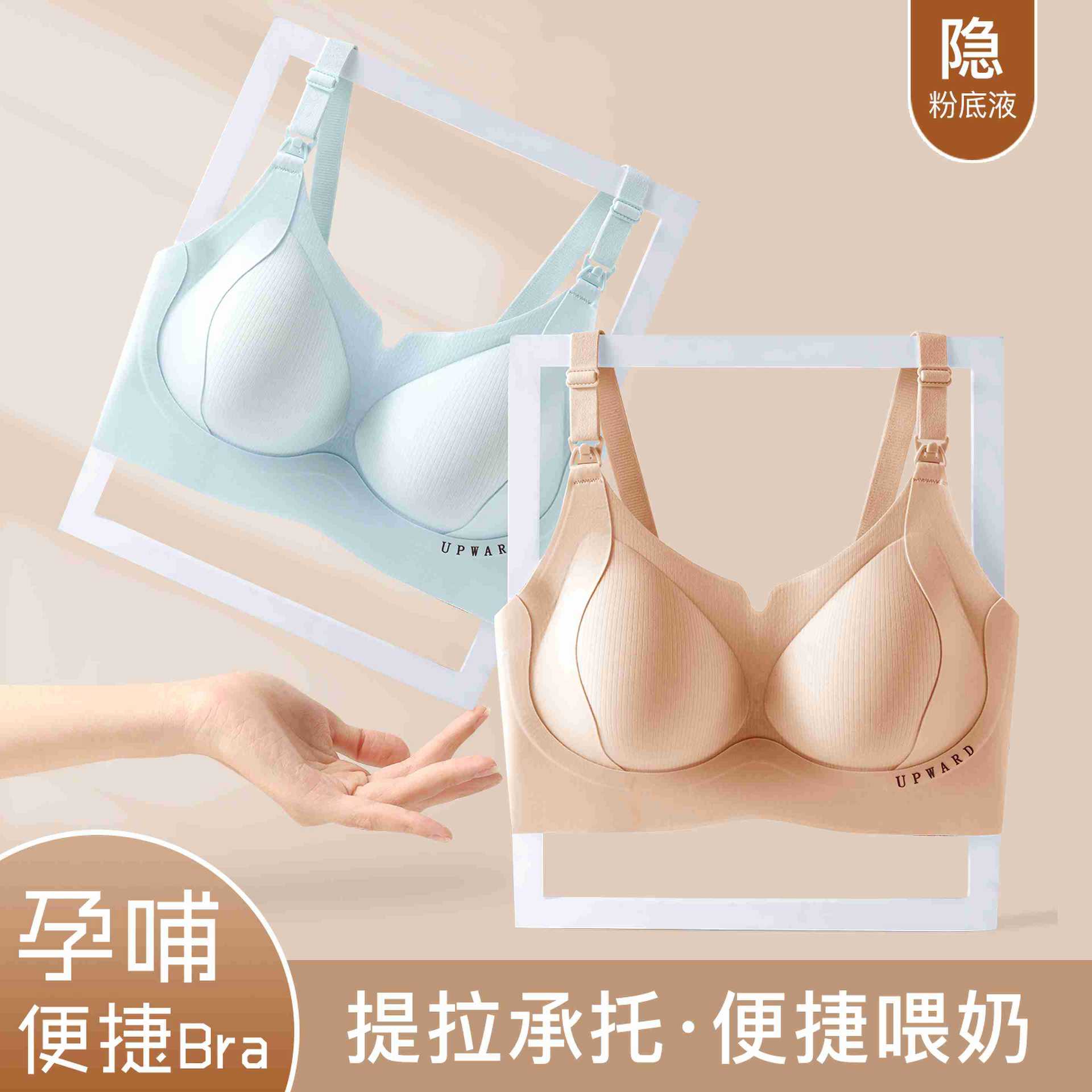 Maternity Nursing Bra, Special Postpartum Nursing Bra during Pregnancy, Push-Up Anti-Sagging Breast-Retracting Bra for Women