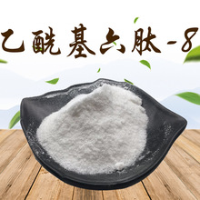 ����������-8 �������� ����/������ ���yƷԭ�ώ����ʹa 1g�b