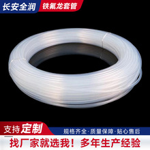 �F�����׹��͸ߜؾ��ķ���ϩ�ܿ��șC�����F������PTFE�����|�׹�