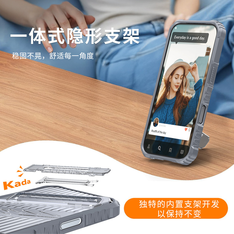 手机壳苹果17PRO max壳套iPhone16pro15Pro14pro手机壳防摔支架壳|undefined